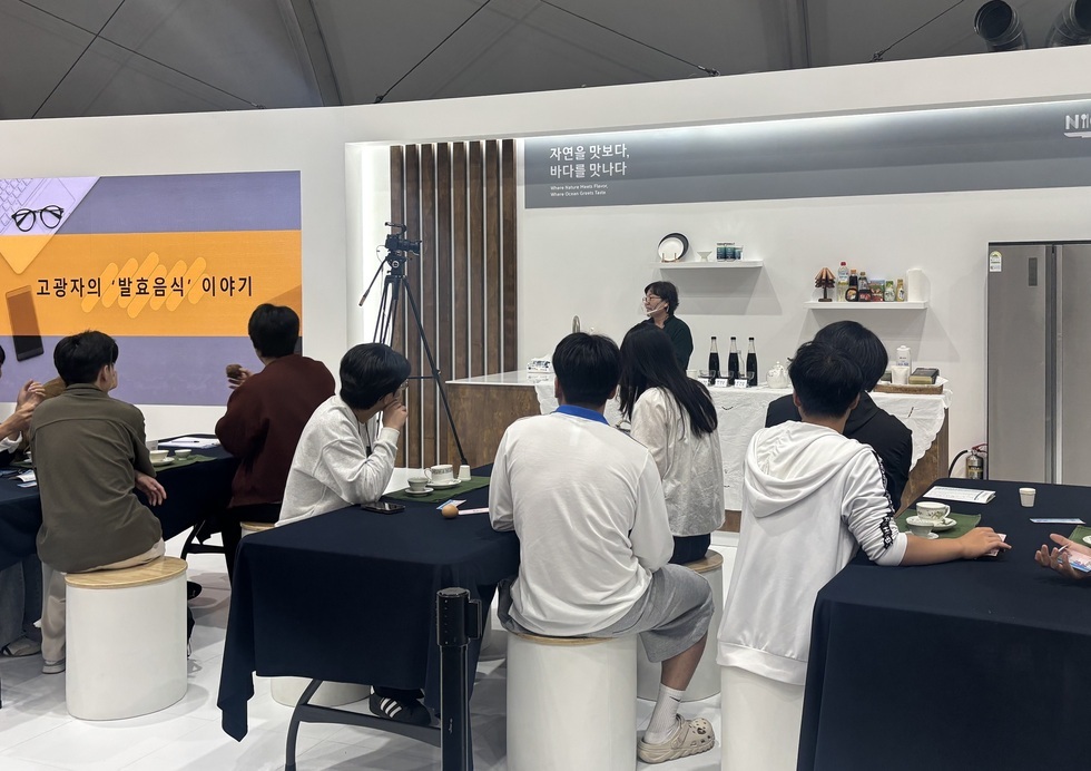 남도국제미식산업박람회-미식문화관 오픈스튜디오