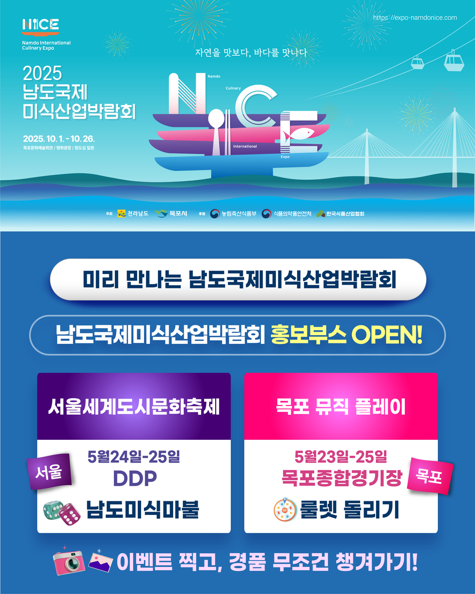 홍보부스오픈안내