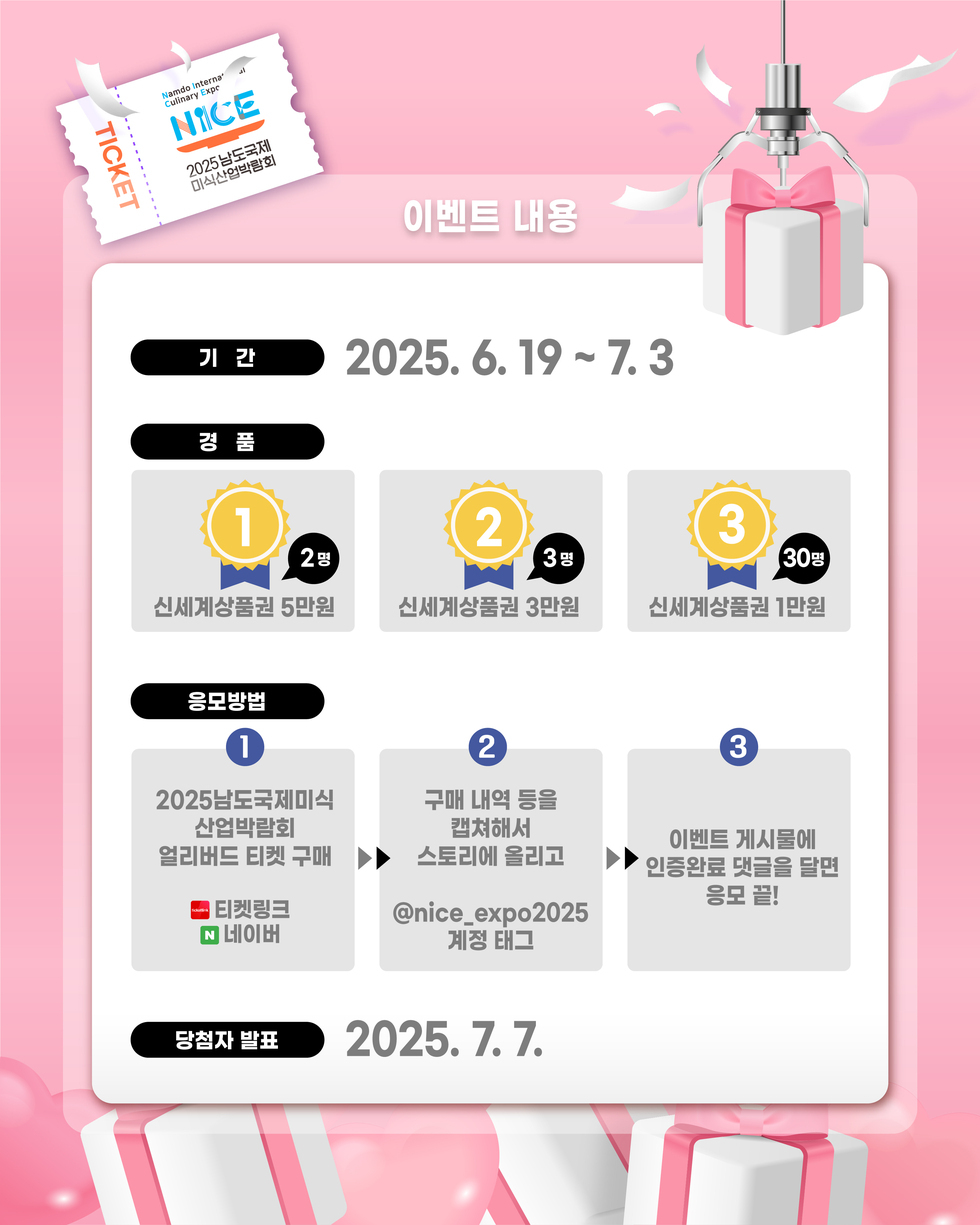 배보다 배꼽 구매인증 이벤트