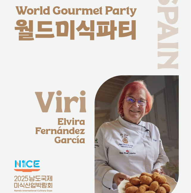 월드미식파티 - Viri
