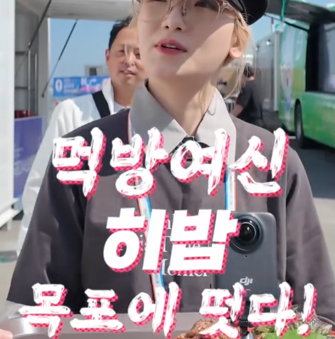 #히밥 이 인정한 맛집 #미식로드